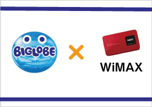 biglobe-wimax