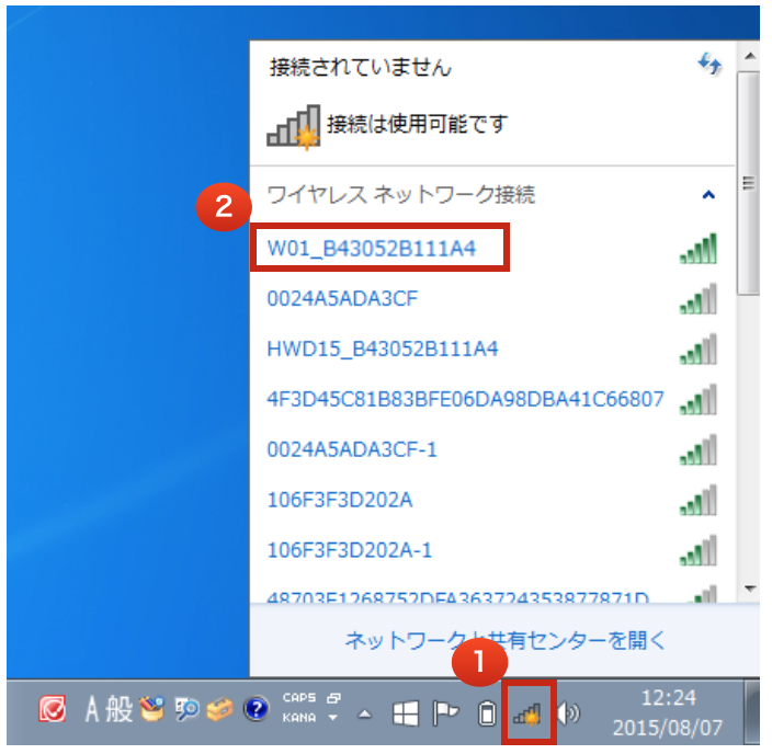 WiMAX設定3