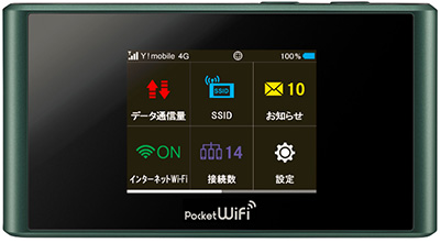 Pocket WiFi 305ZT アイキャッチ