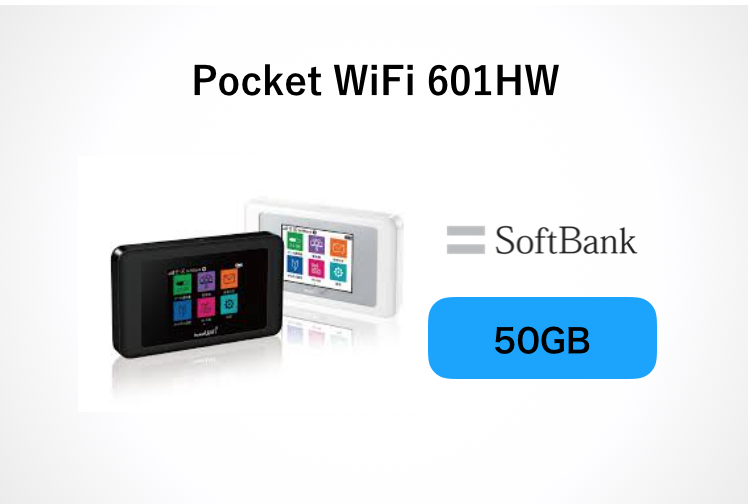 601HW SoftBank