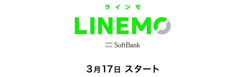 LINEMO画像