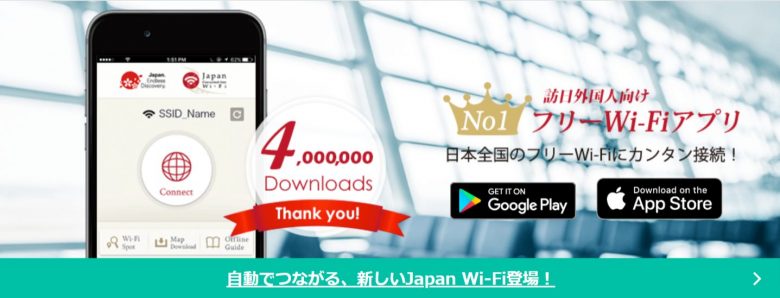 Japan connected free Wi-Fi