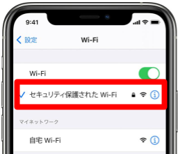 iphone Wi-Fi