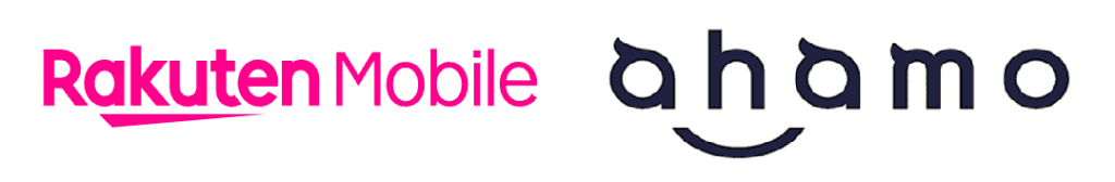 ahamoと楽天モバイルのロゴ