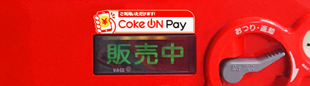 Coke ON Pay対応ステッカー