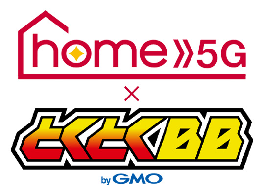 home5g_GMO